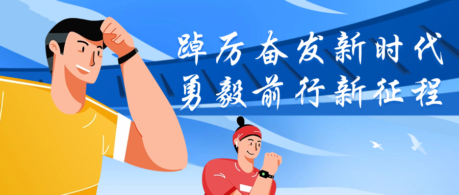 东京奥运会赛程表手绘公众号首图.jpeg